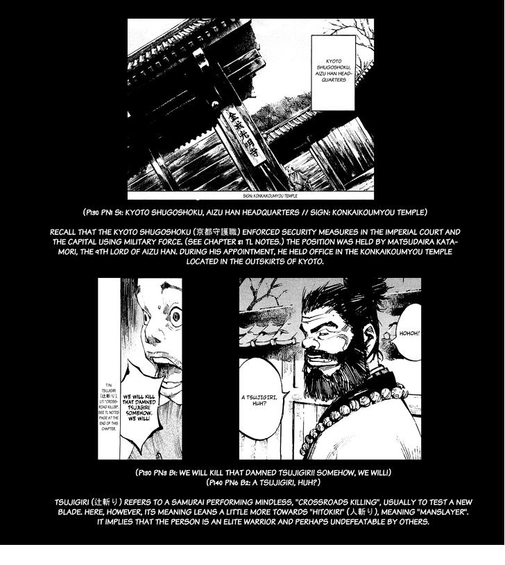 Sidooh Chapter 90 page 22 - Chapter 90 : Head