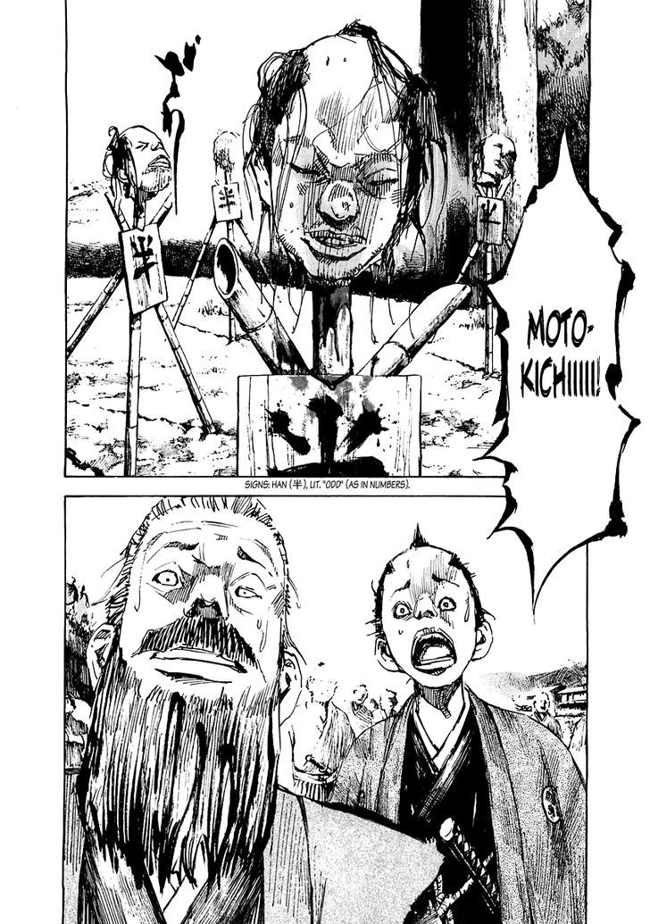 Sidooh Chapter 90 page 3 - Chapter 90 : Head