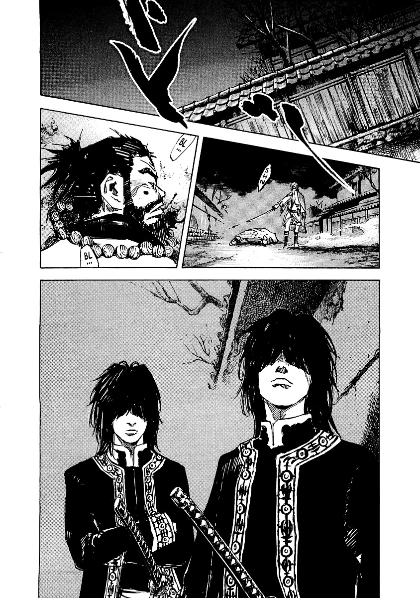 Sidooh Chapter 91 page 18 - Chapter 91 : Tsujigiri