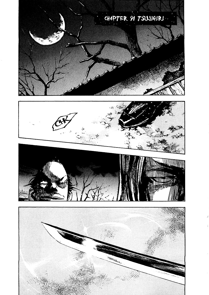 Sidooh Chapter 91 page 2 - Chapter 91 : Tsujigiri