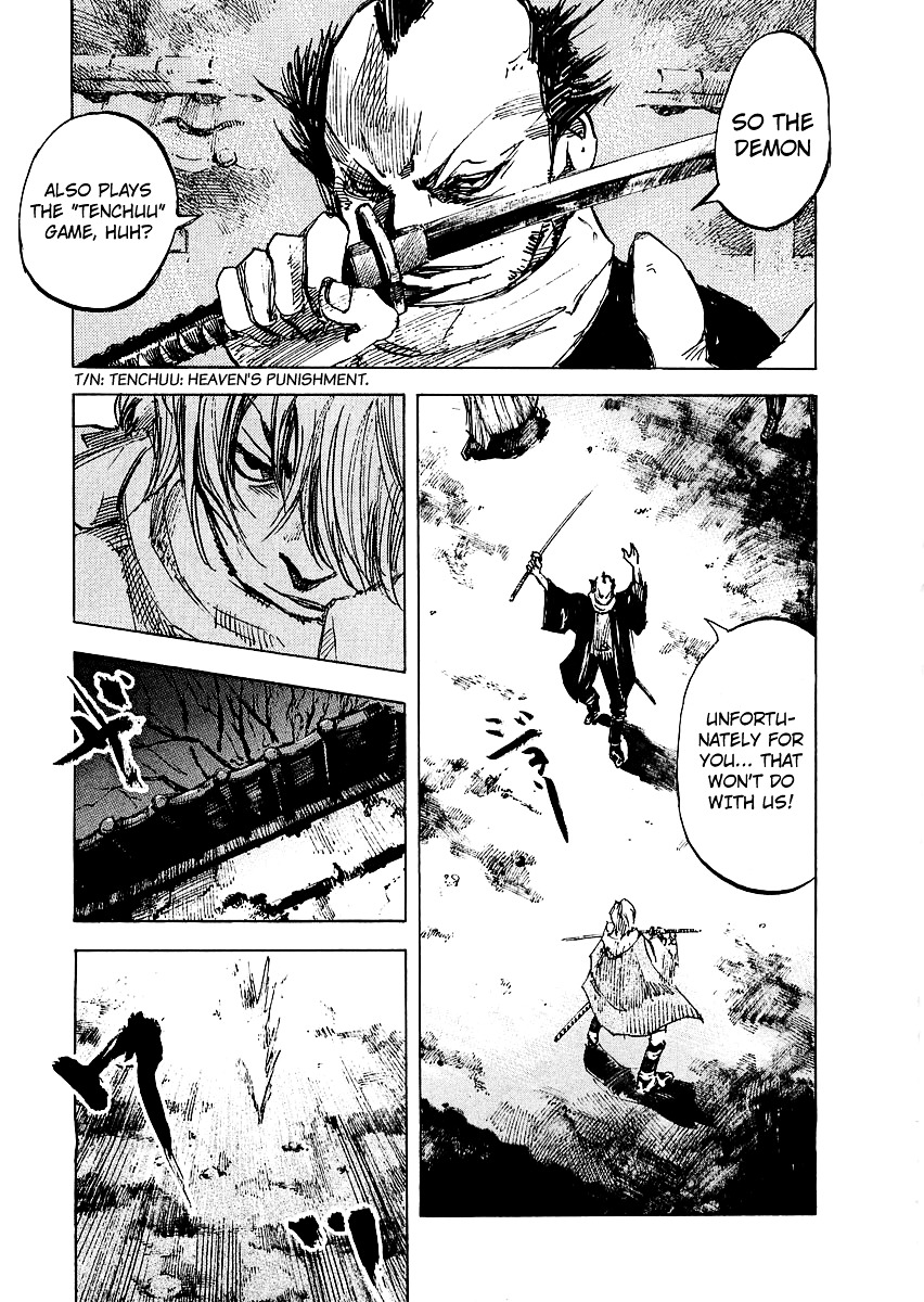 Sidooh Chapter 91 page 5 - Chapter 91 : Tsujigiri
