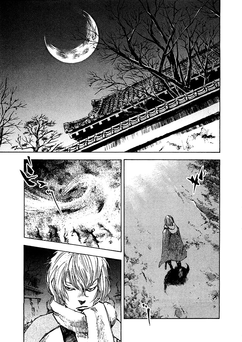 Sidooh Chapter 92 page 4 - Chapter 92 : Arara and Urara