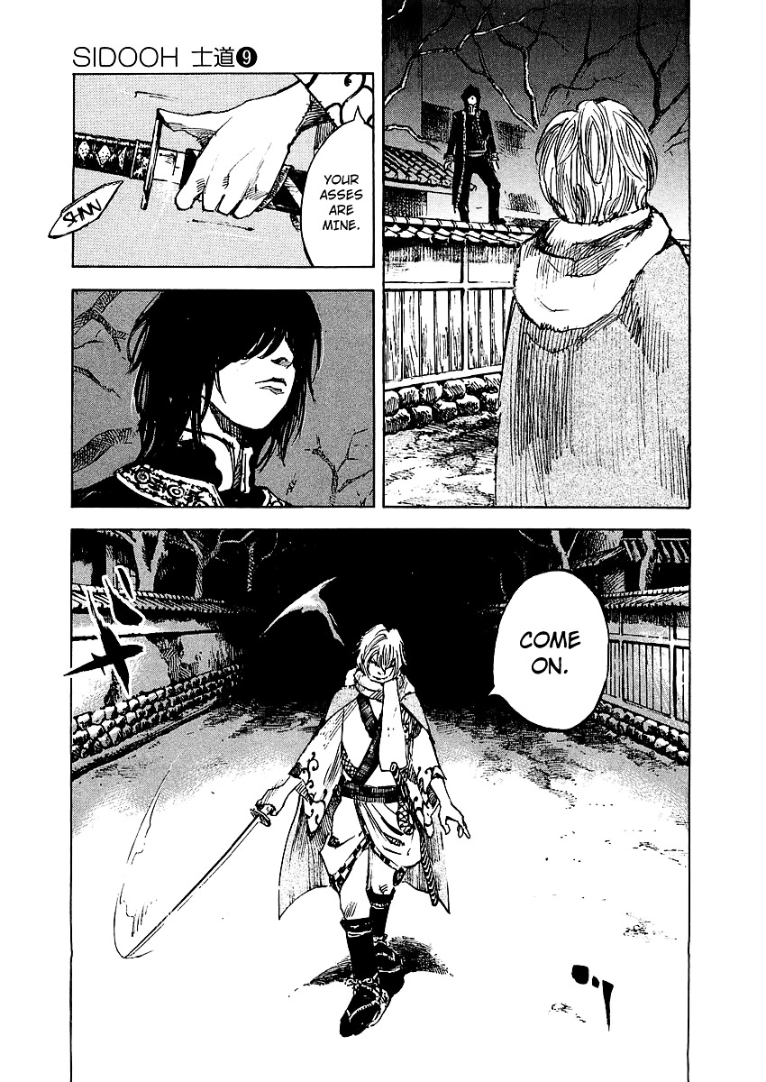 Sidooh Chapter 92 page 7 - Chapter 92 : Arara and Urara