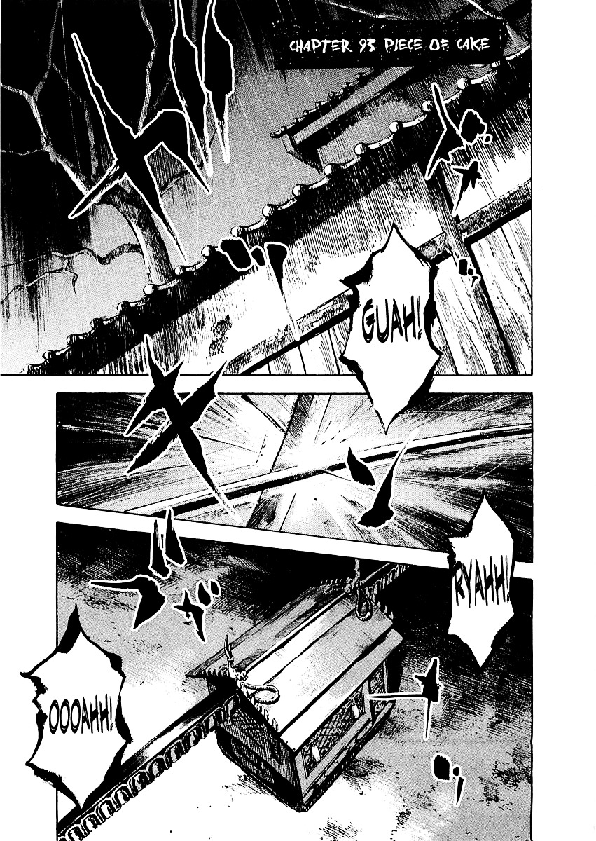 Sidooh Chapter 93 page 2 - Chapter 93 : Piece of Cake