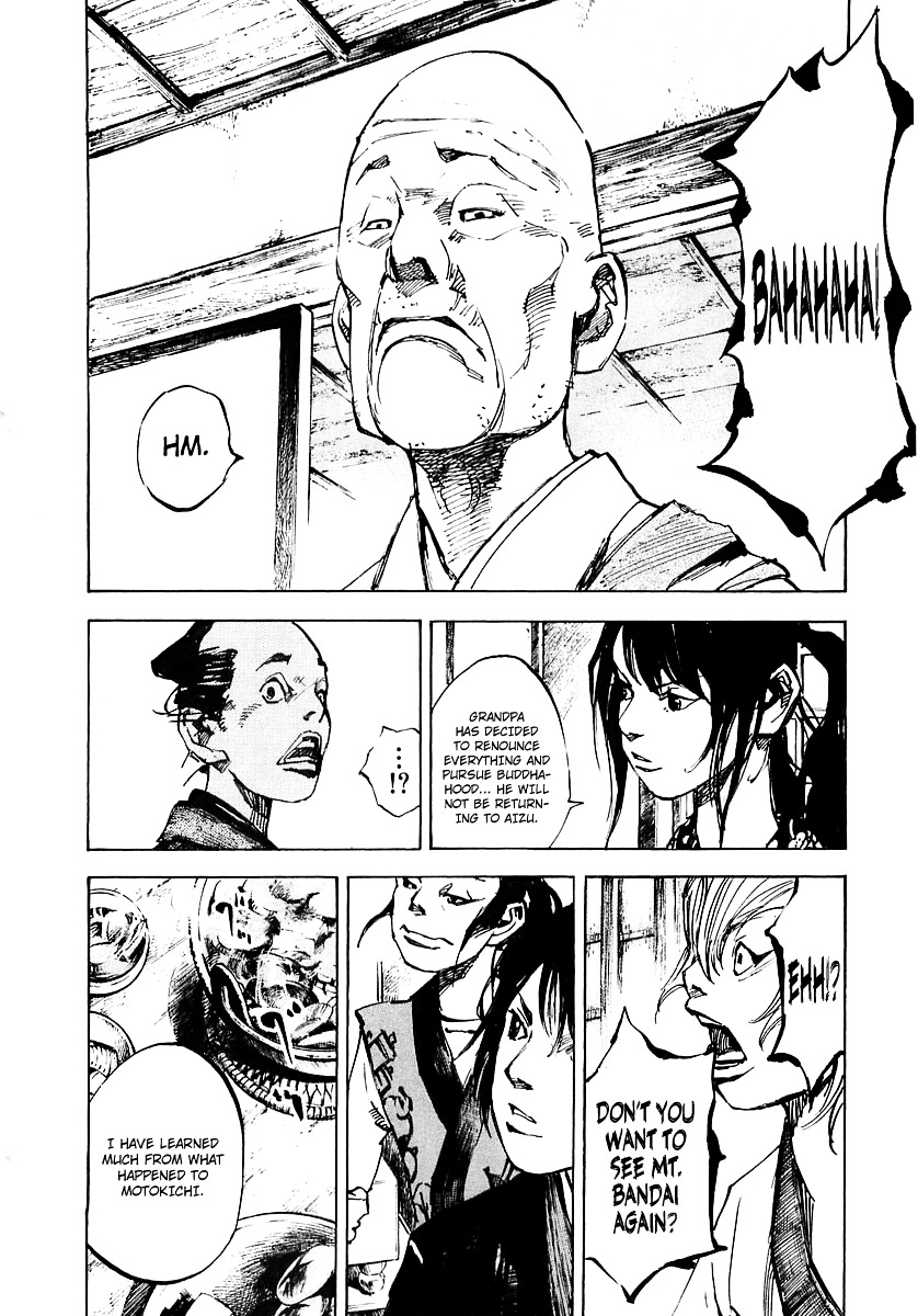 Sidooh Chapter 94 page 12 - Chapter 94 : The Emperor's Order