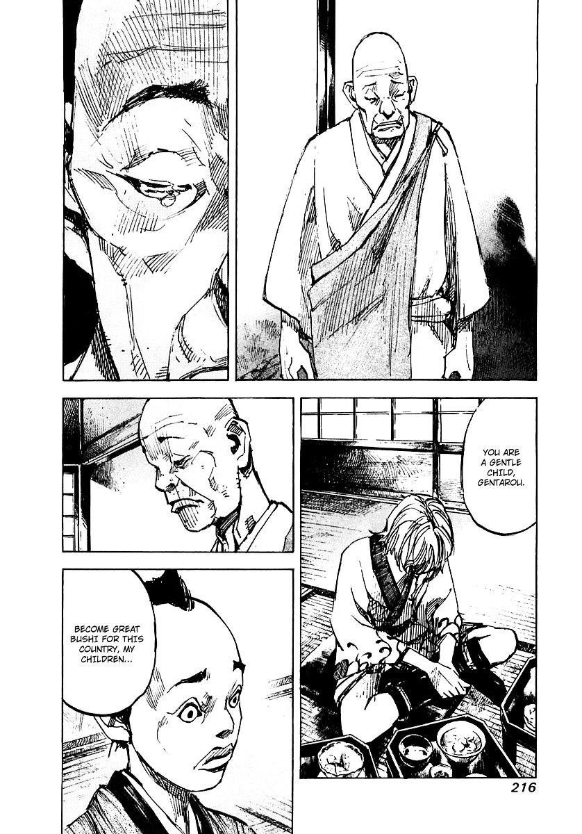 Sidooh Chapter 94 page 14 - Chapter 94 : The Emperor's Order