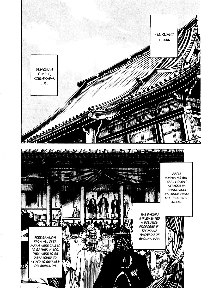 Sidooh Chapter 94 page 16 - Chapter 94 : The Emperor's Order