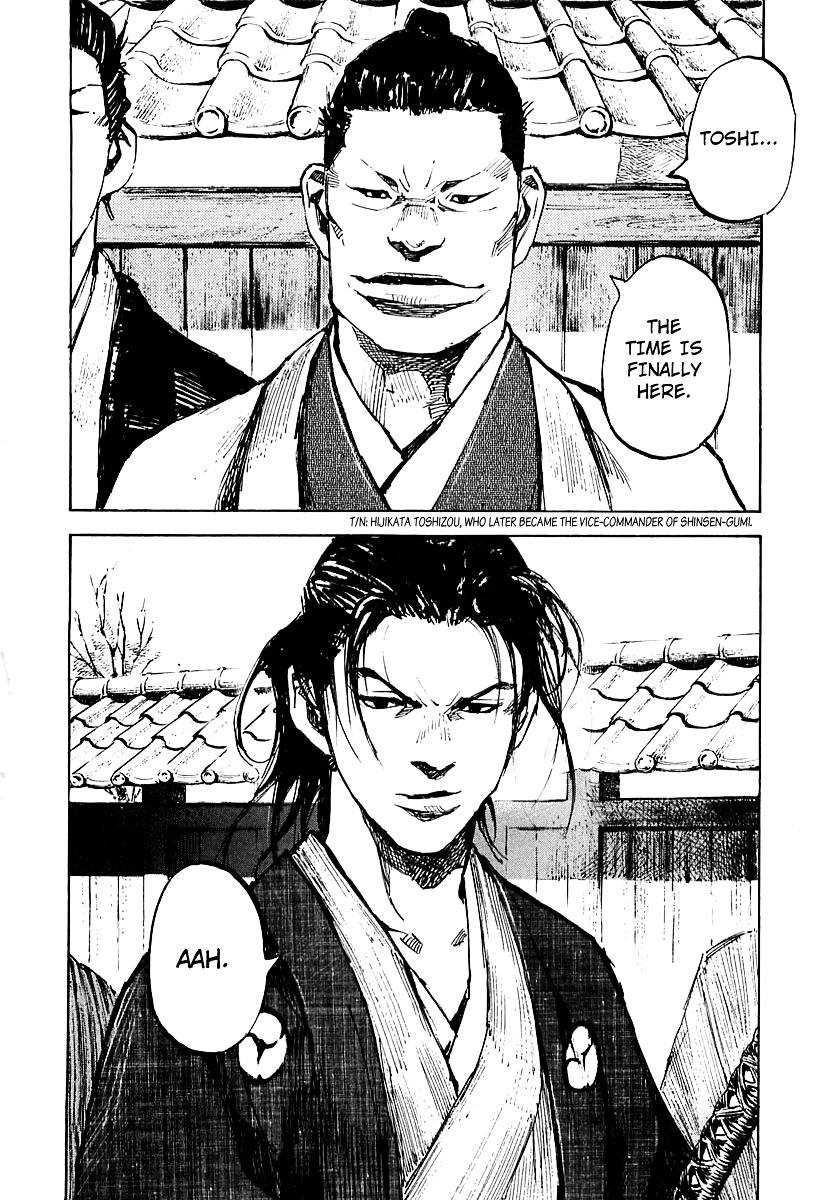 Sidooh Chapter 94 page 19 - Chapter 94 : The Emperor's Order