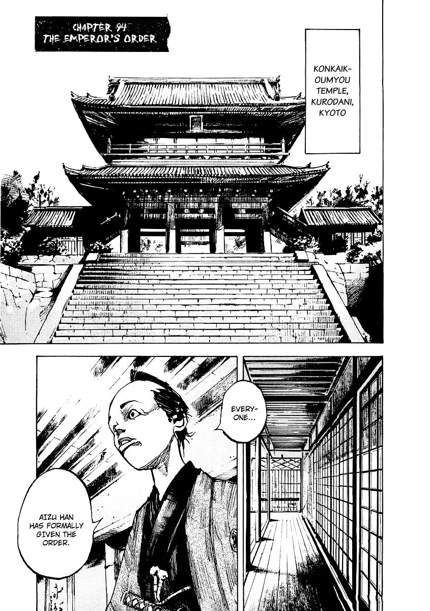Sidooh Chapter 94 page 2 - Chapter 94 : The Emperor's Order