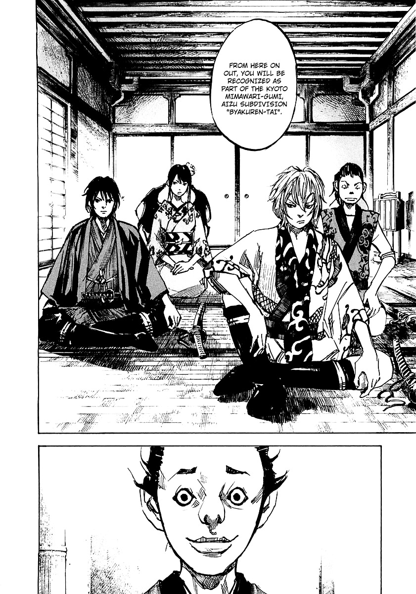 Sidooh Chapter 94 page 3 - Chapter 94 : The Emperor's Order