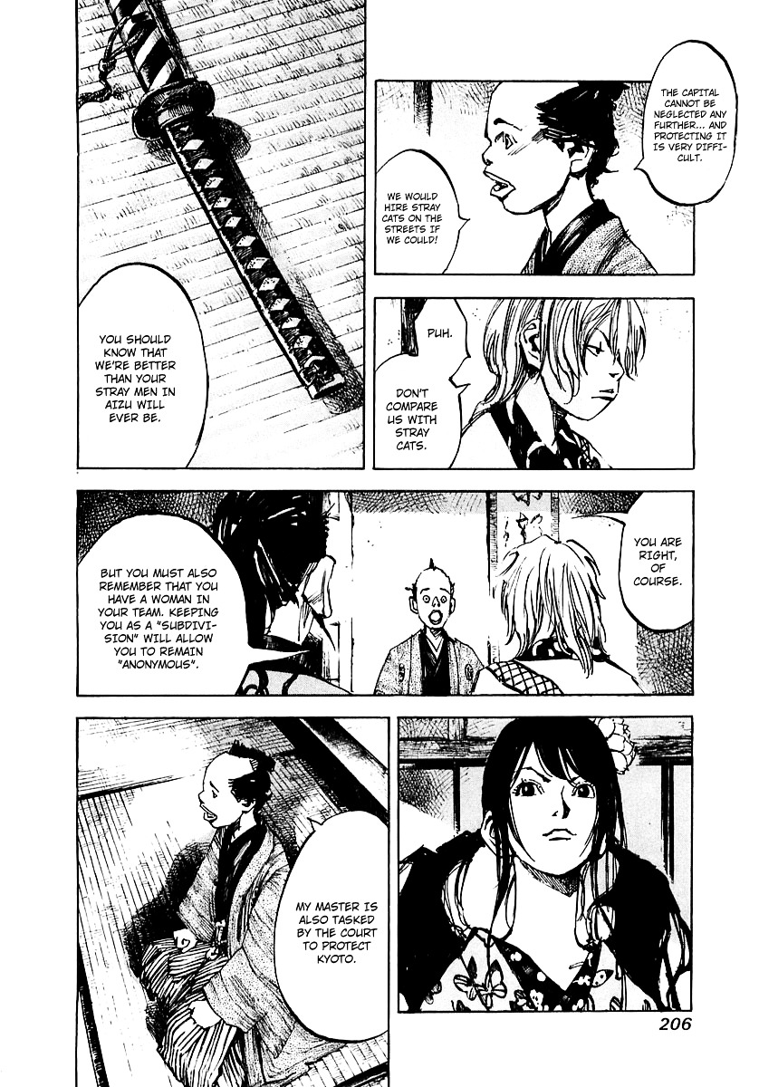 Sidooh Chapter 94 page 5 - Chapter 94 : The Emperor's Order