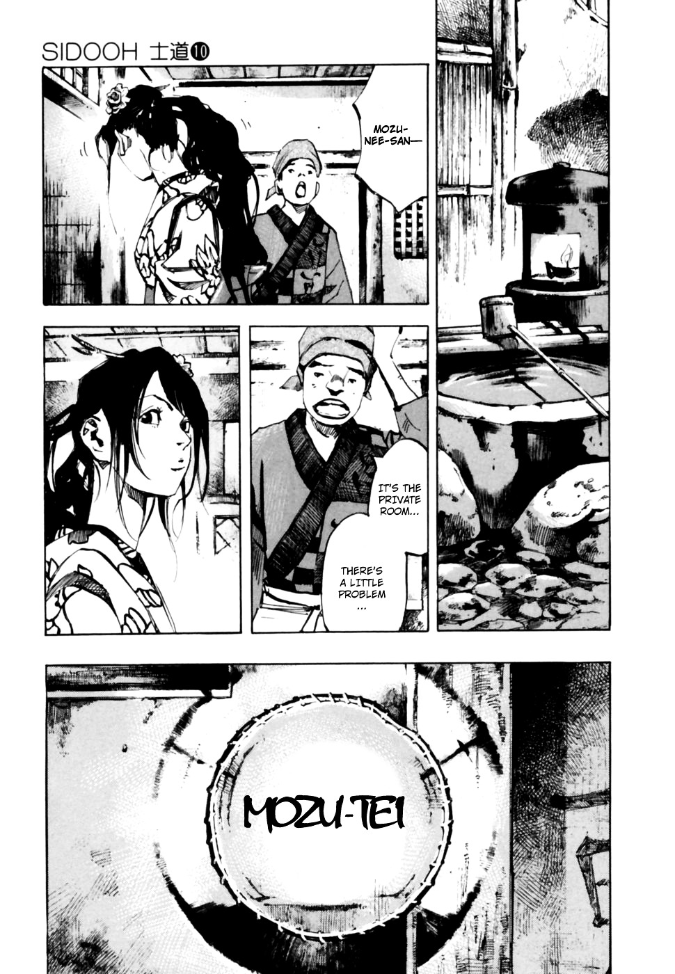 Sidooh Chapter 97 page 12 - Chapter 97 : Mozu-tei