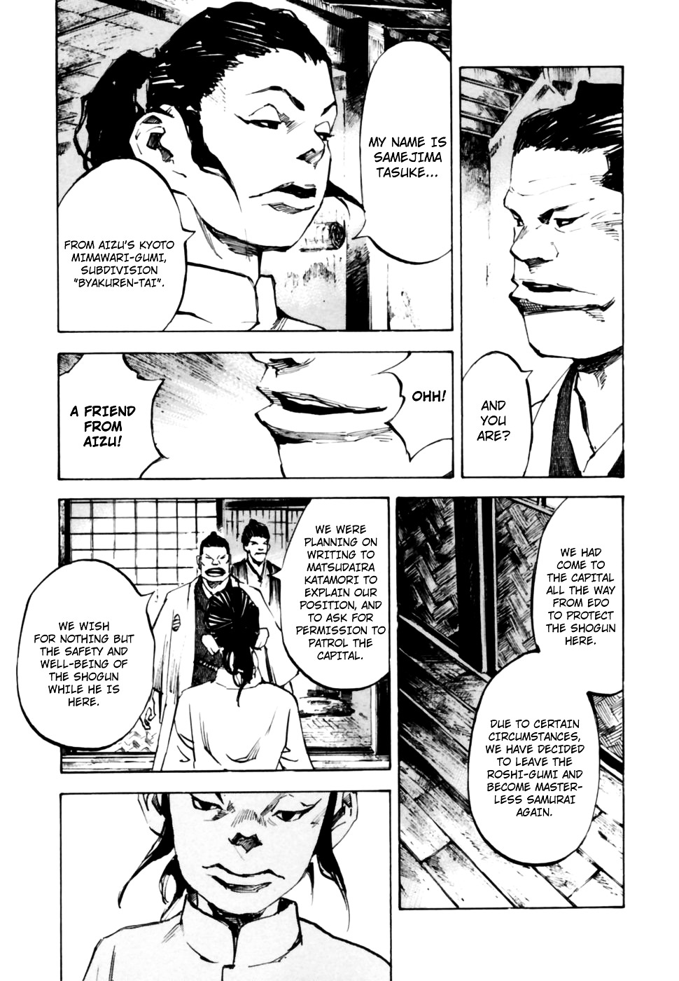 Sidooh Chapter 97 page 16 - Chapter 97 : Mozu-tei