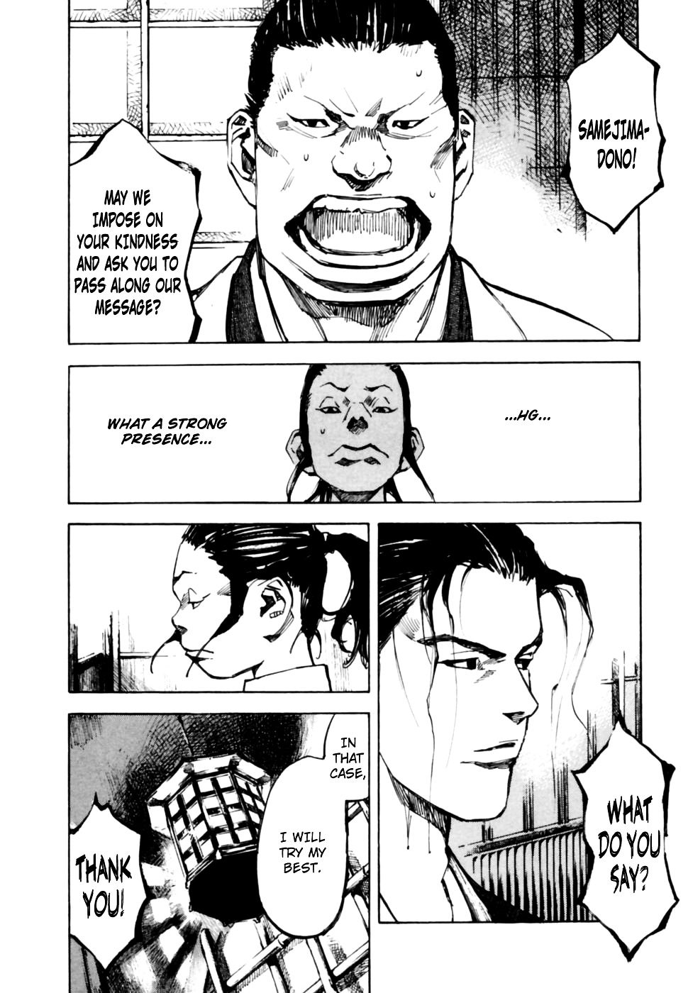 Sidooh Chapter 97 page 17 - Chapter 97 : Mozu-tei
