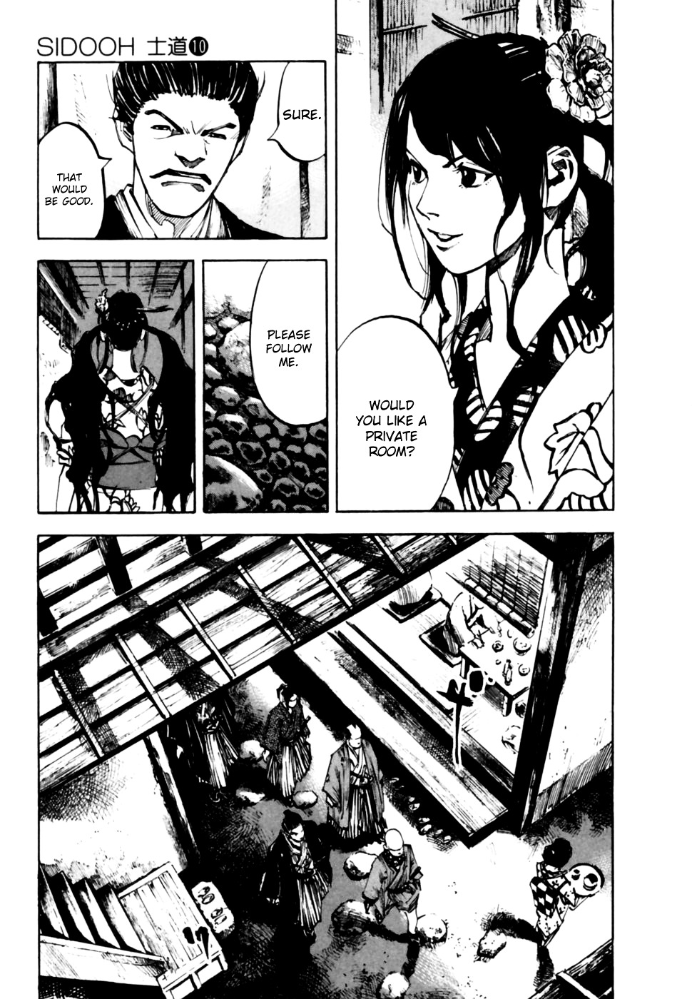 Sidooh Chapter 97 page 4 - Chapter 97 : Mozu-tei