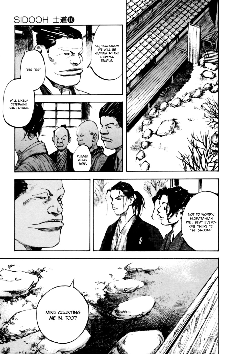 Sidooh Chapter 98 page 12 - Chapter 98 : Ronin of Mibu
