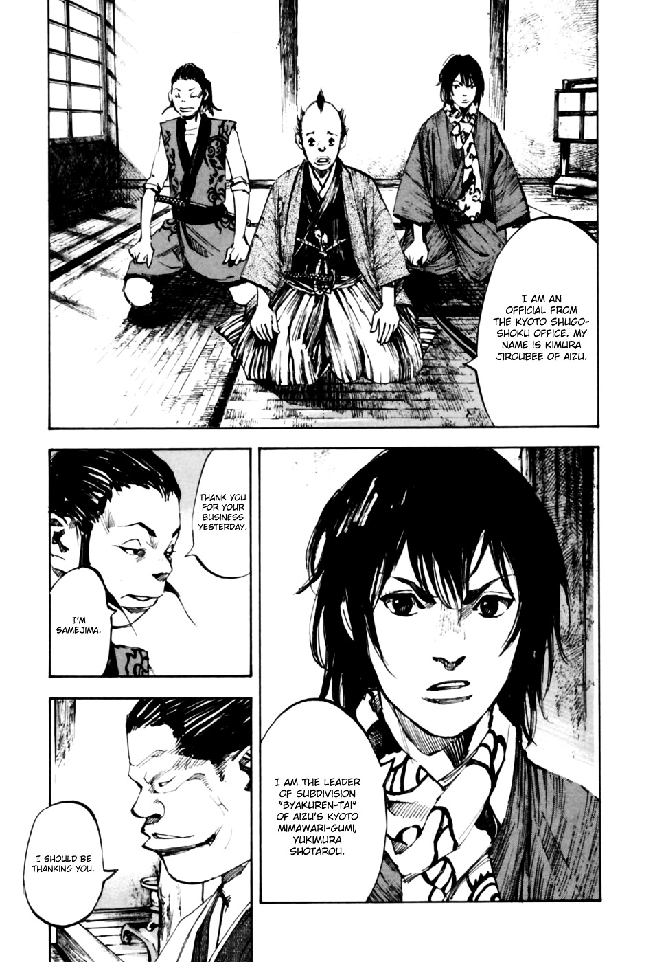 Sidooh Chapter 98 page 4 - Chapter 98 : Ronin of Mibu
