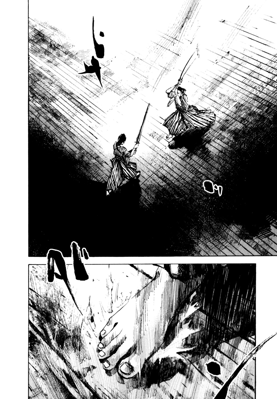 Sidooh Chapter 99 page 15 - Chapter 99 : Test