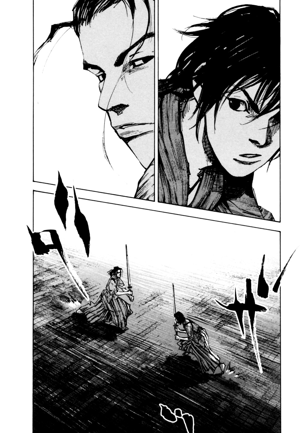 Sidooh Chapter 99 page 18 - Chapter 99 : Test