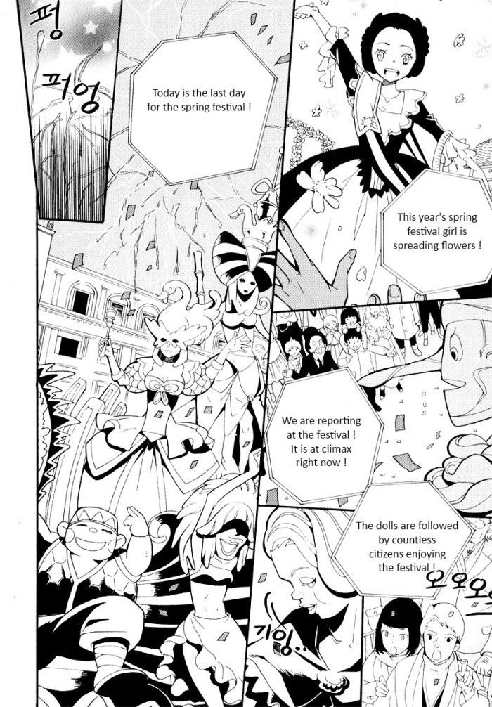 Siesta Chapter 2 page 4 - Chapter 2