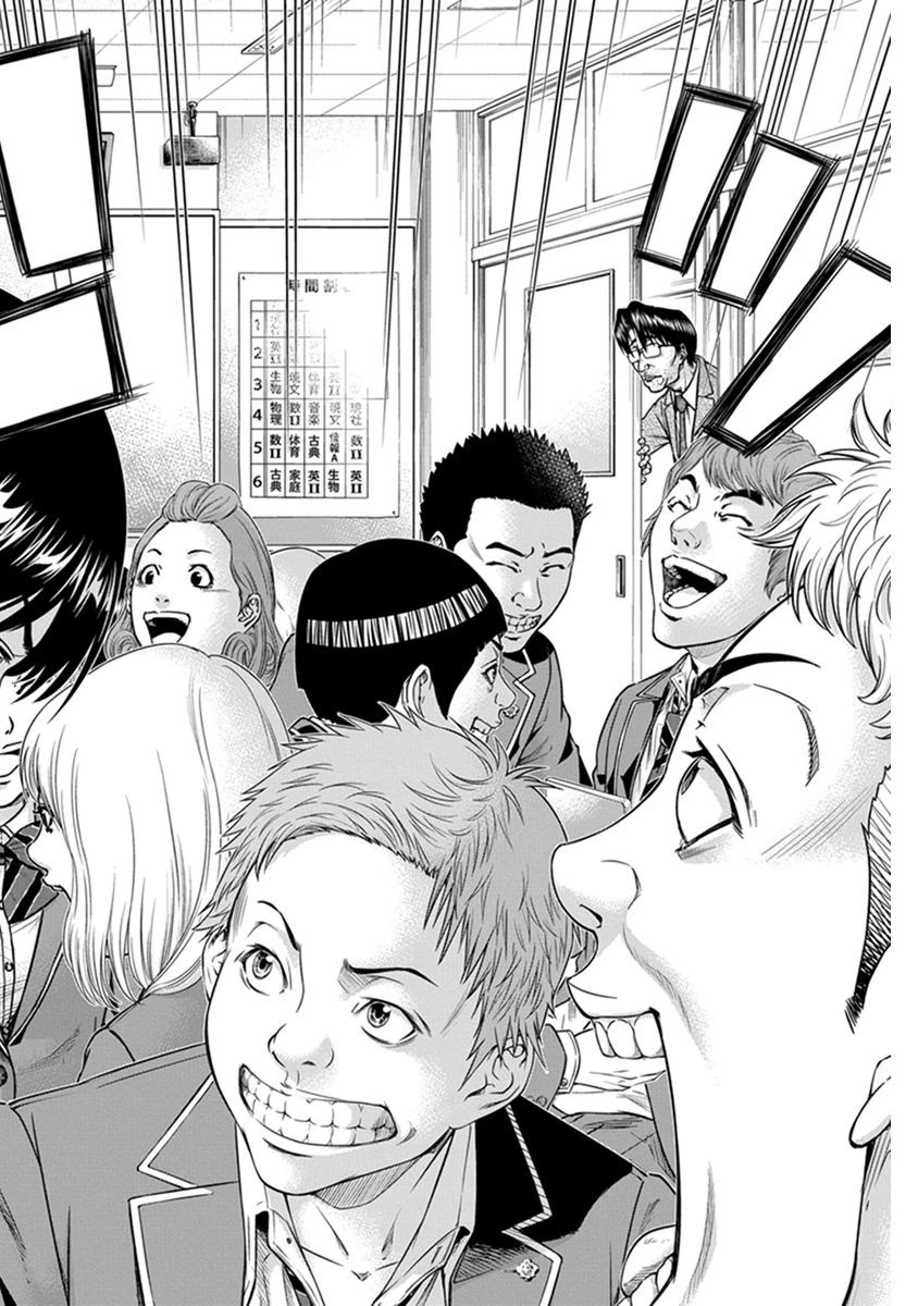Signal 100 Chapter 1 page 10 - Chapter 1: Robbed daily life