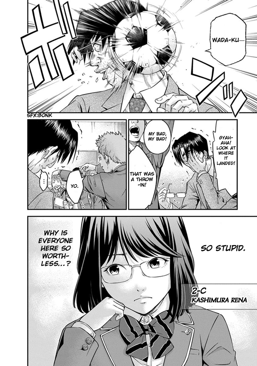 Signal 100 Chapter 1 page 12 - Chapter 1: Robbed daily life