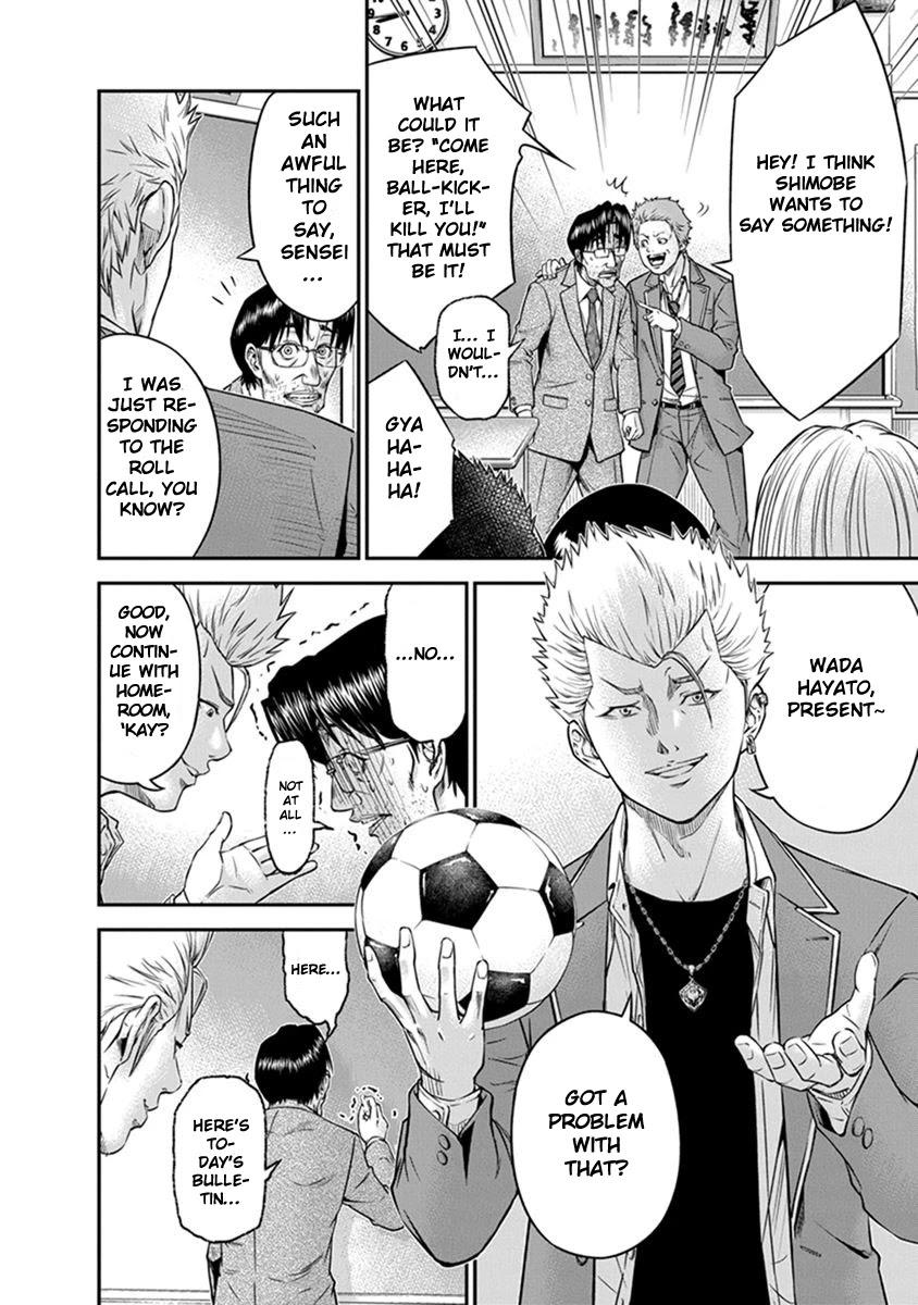 Signal 100 Chapter 1 page 14 - Chapter 1: Robbed daily life