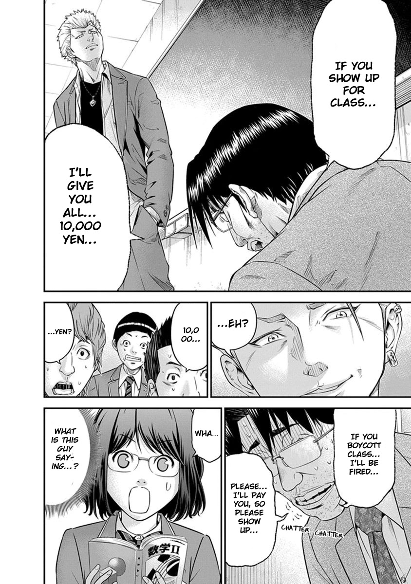 Signal 100 Chapter 1 page 16 - Chapter 1: Robbed daily life