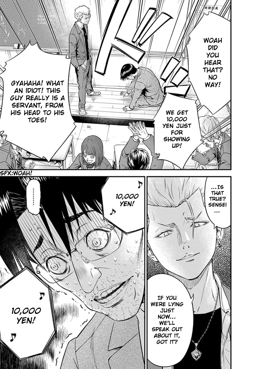 Signal 100 Chapter 1 page 17 - Chapter 1: Robbed daily life