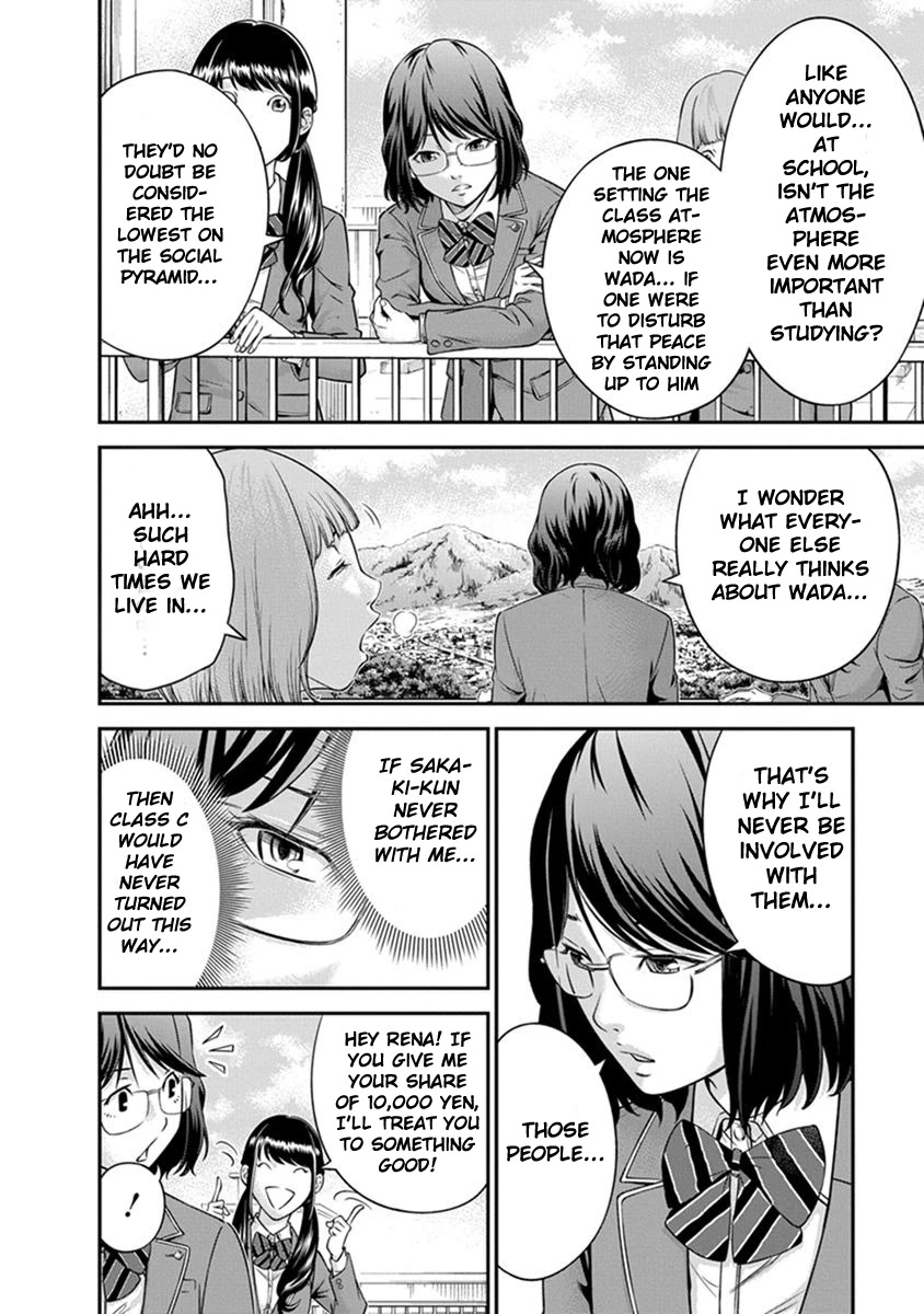 Signal 100 Chapter 1 page 22 - Chapter 1: Robbed daily life