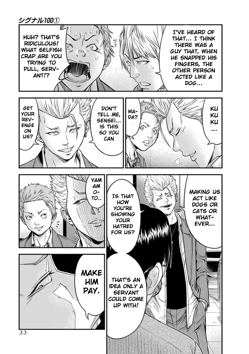 Signal 100 Chapter 1 page 33 - Chapter 1: Robbed daily life