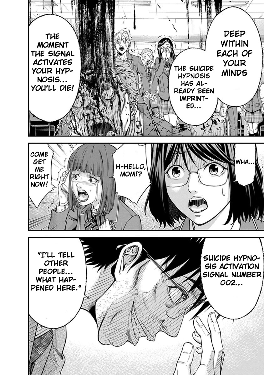 Signal 100 Chapter 1 page 38 - Chapter 1: Robbed daily life