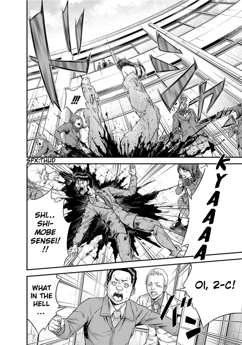 Signal 100 Chapter 1 page 44 - Chapter 1: Robbed daily life