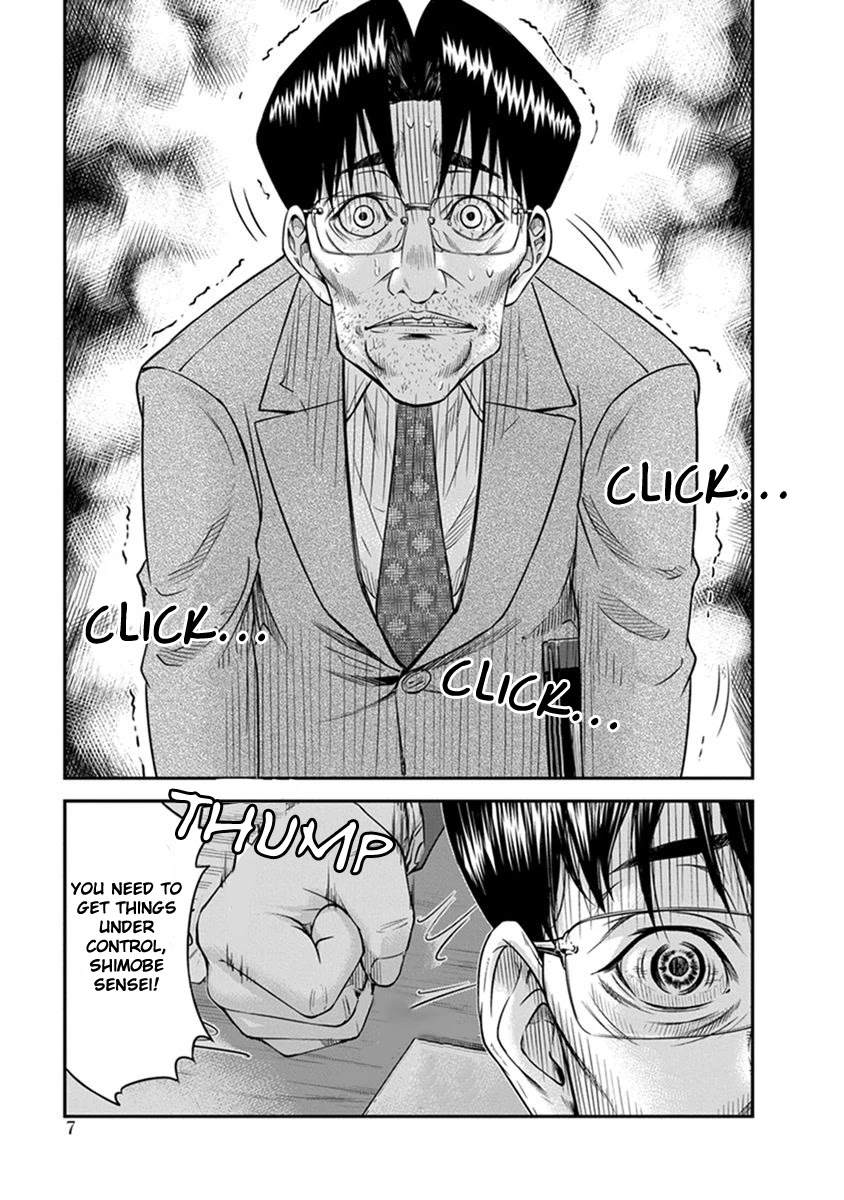 Signal 100 Chapter 1 page 7 - Chapter 1: Robbed daily life