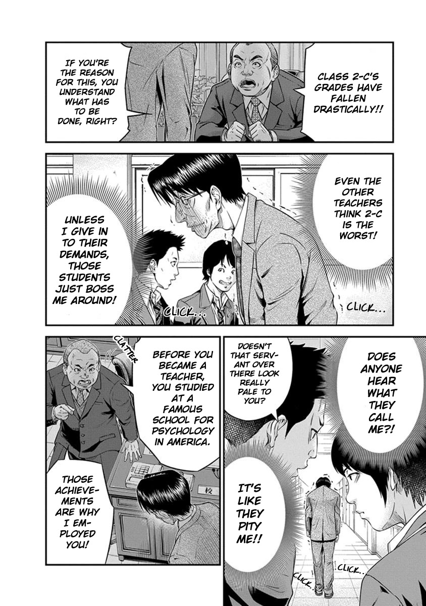 Signal 100 Chapter 1 page 8 - Chapter 1: Robbed daily life