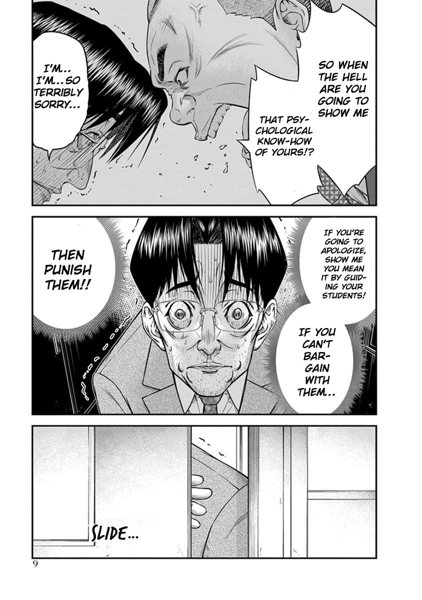 Signal 100 Chapter 1 page 9 - Chapter 1: Robbed daily life