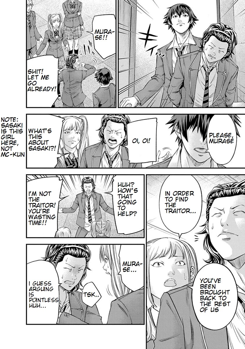 Signal 100 Chapter 10 page 10 - Chapter 10