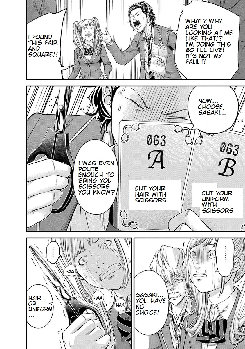 Signal 100 Chapter 10 page 12 - Chapter 10