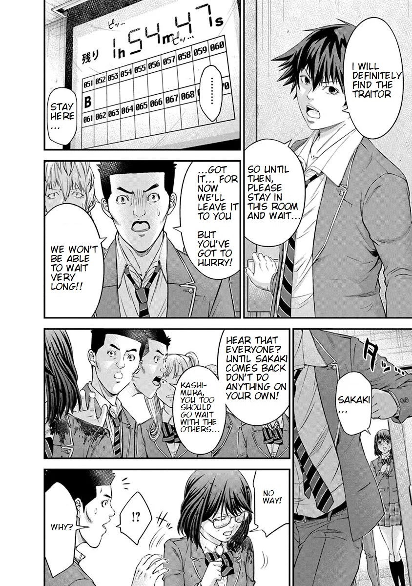 Signal 100 Chapter 10 page 4 - Chapter 10