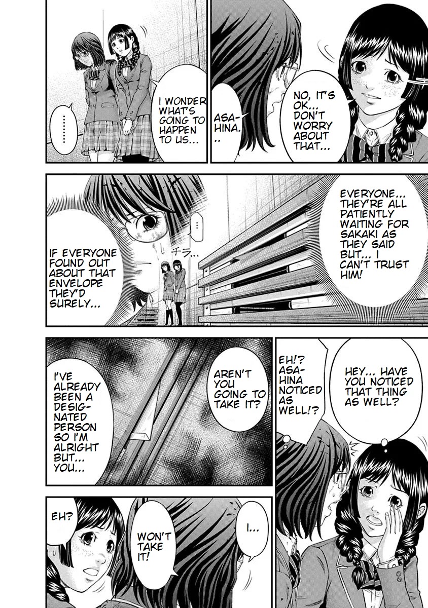 Signal 100 Chapter 10 page 6 - Chapter 10