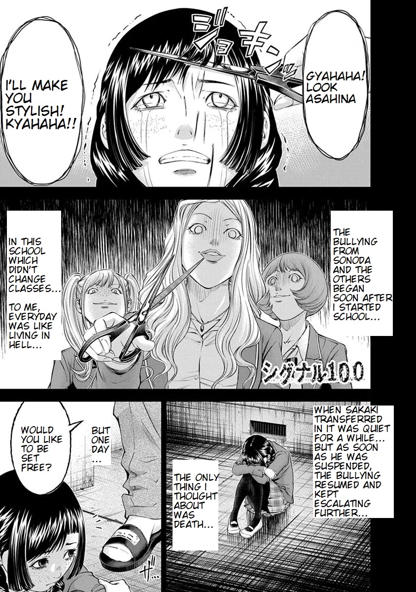 Signal 100 Chapter 11 page 1 - Chapter 11