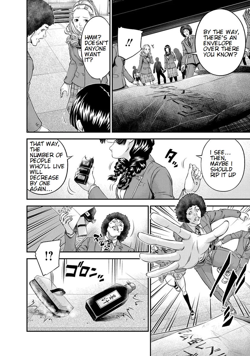 Signal 100 Chapter 11 page 10 - Chapter 11