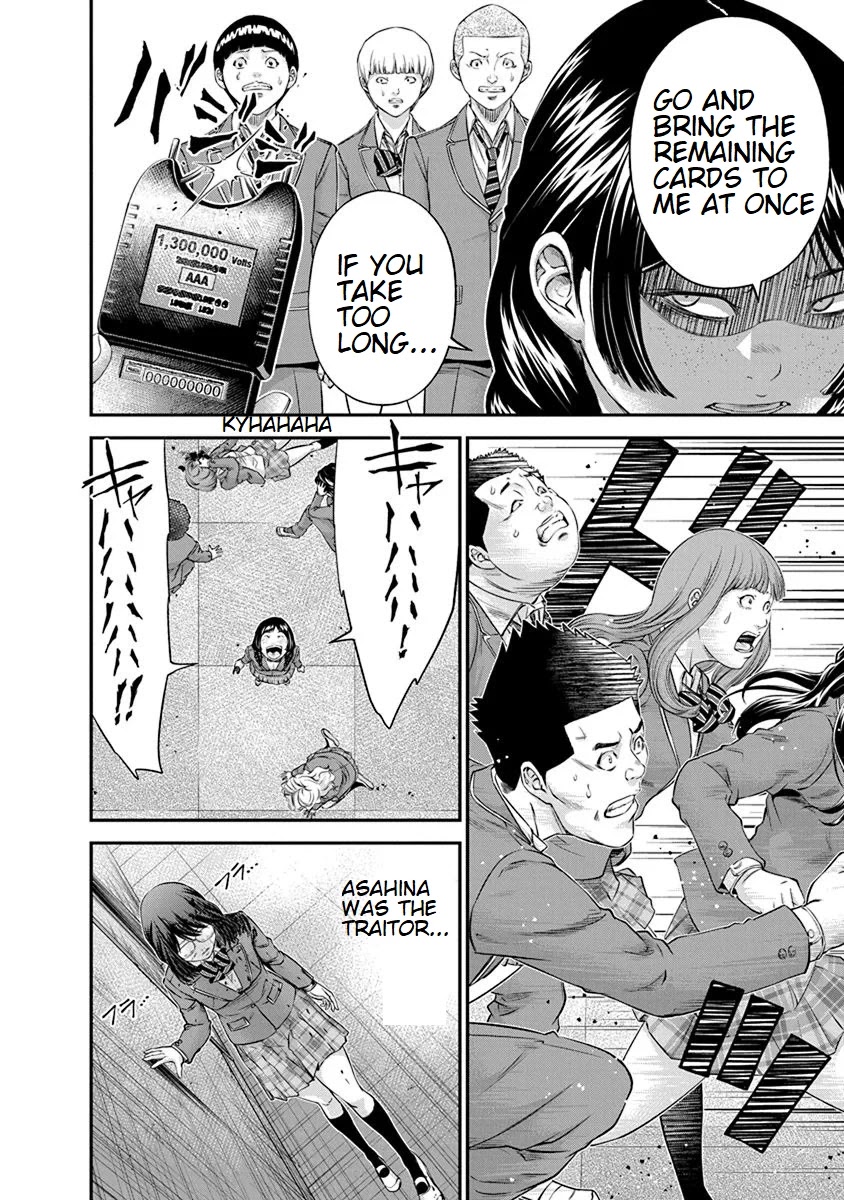 Signal 100 Chapter 11 page 14 - Chapter 11