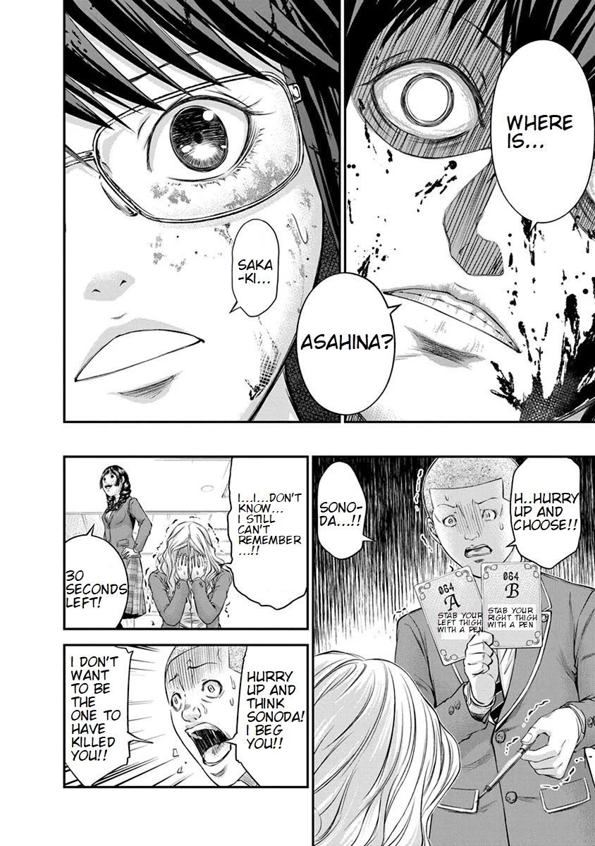 Signal 100 Chapter 11 page 18 - Chapter 11