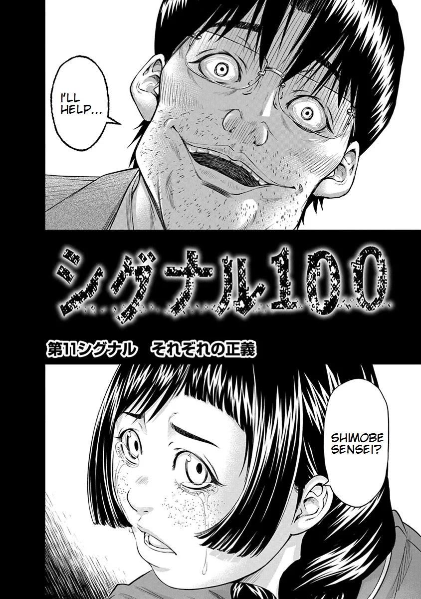 Signal 100 Chapter 11 page 2 - Chapter 11
