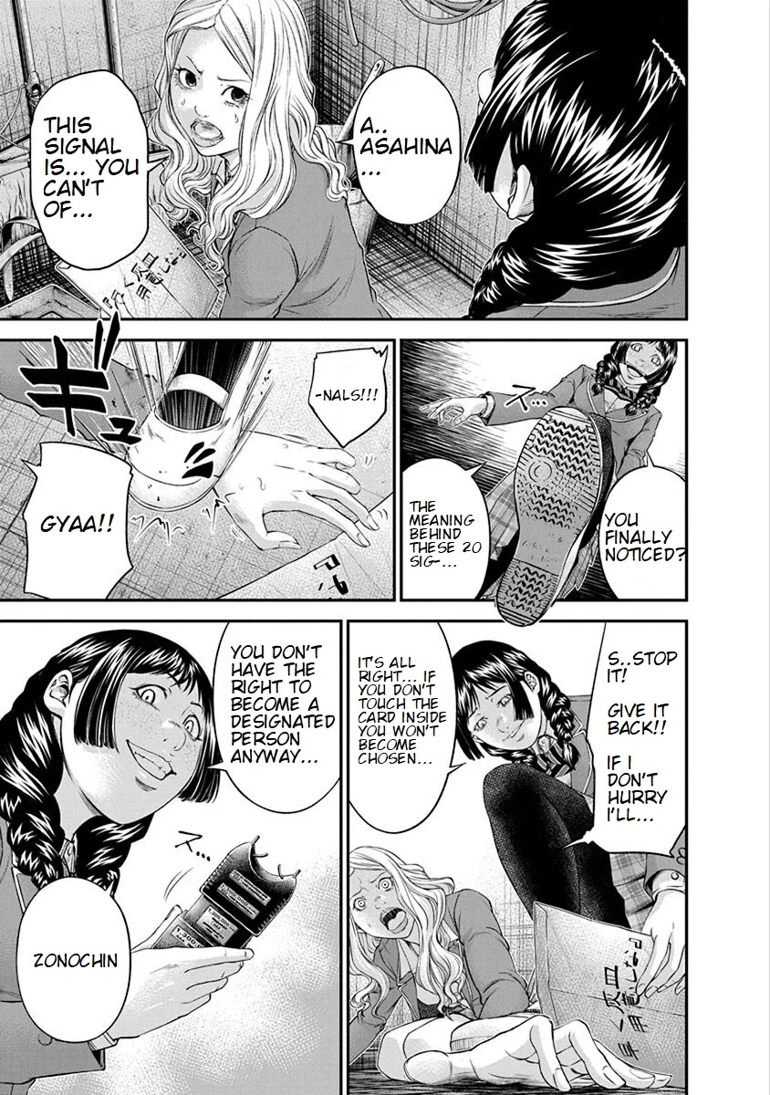 Signal 100 Chapter 11 page 3 - Chapter 11