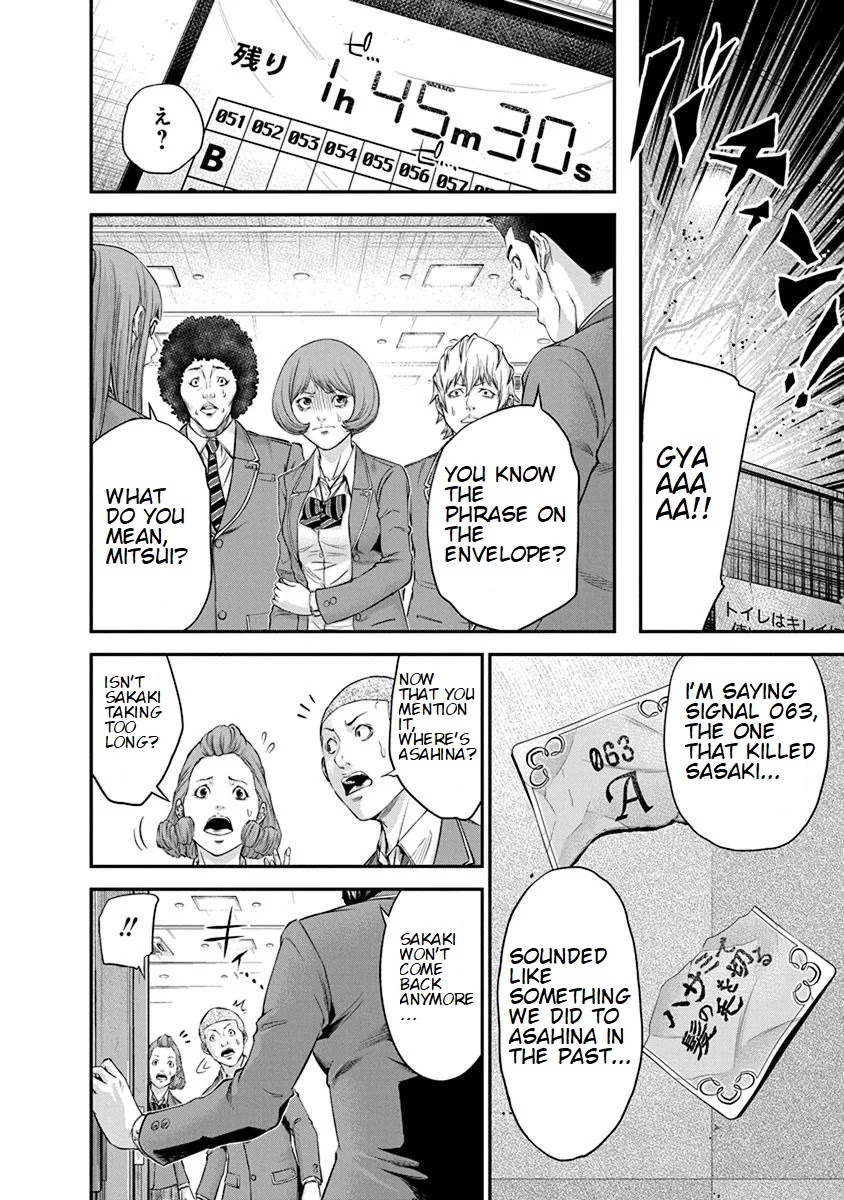 Signal 100 Chapter 11 page 4 - Chapter 11