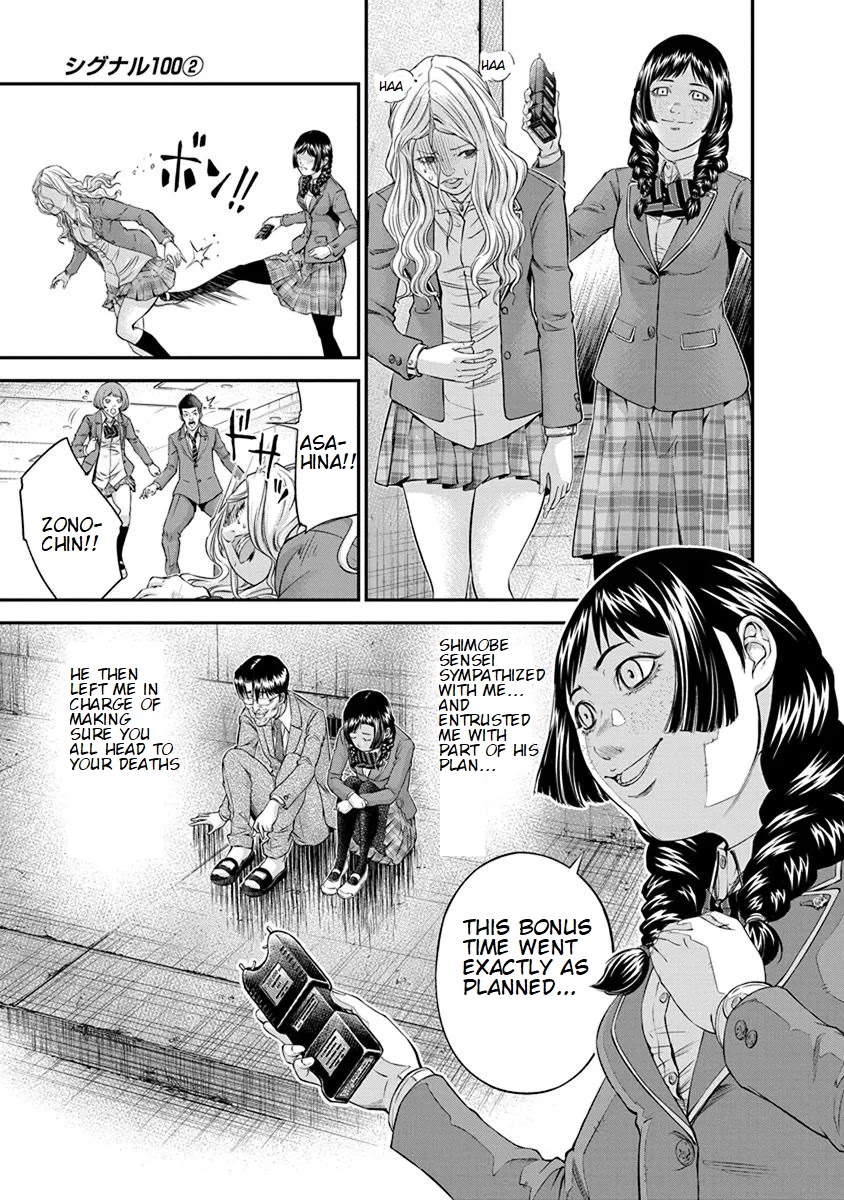 Signal 100 Chapter 11 page 5 - Chapter 11