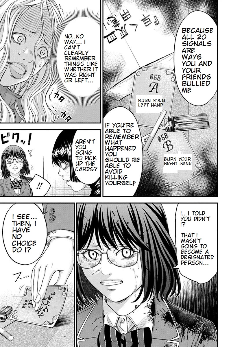 Signal 100 Chapter 11 page 7 - Chapter 11