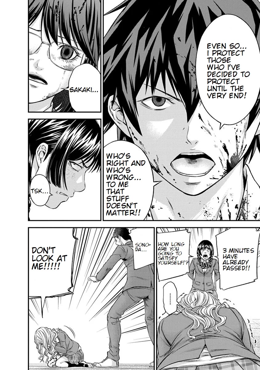 Signal 100 Chapter 12 page 12 - Chapter 12